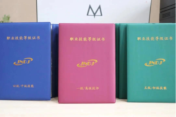 茶葉加工工2024年職業技能等級認定工作計劃 茶葉加工工2024年職業技能等級認定工作計劃